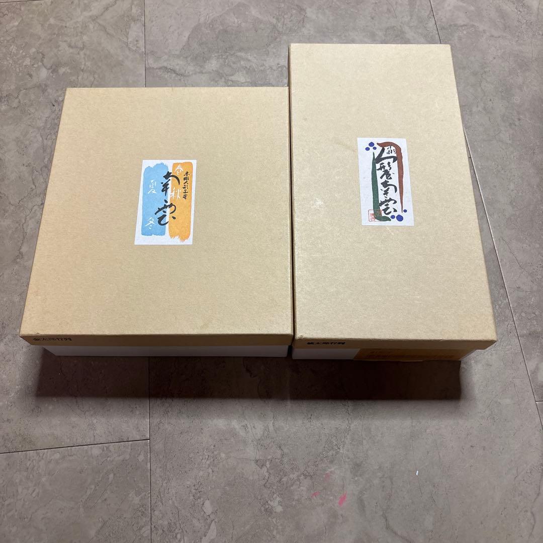 南雲 五月人形 金太郎行列 桃太郎2種伊予一刀彫 南雲工房