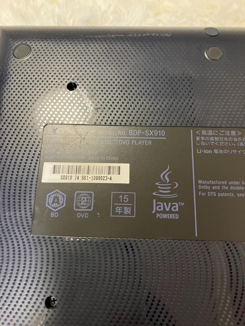 【美品】 SONY BDP-SX910 9インチ ポータブル　BDプレーヤー
