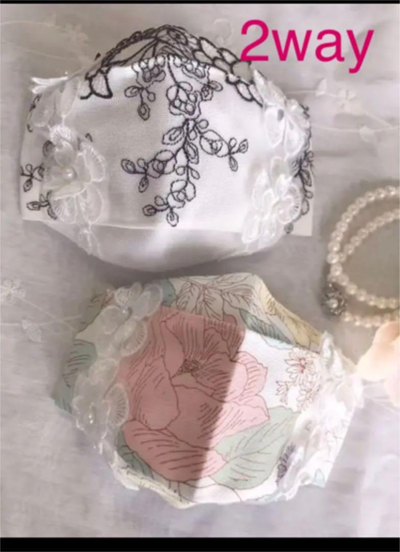 新作♡超立体♡♡冷感生地 2way 2点セット特別価格