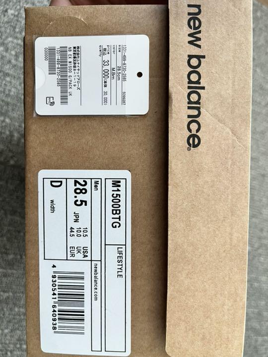 セール新作 ニューバランスNew Balance M1500 Gentlemans Pack oPIjp-m33210584171 セール即納