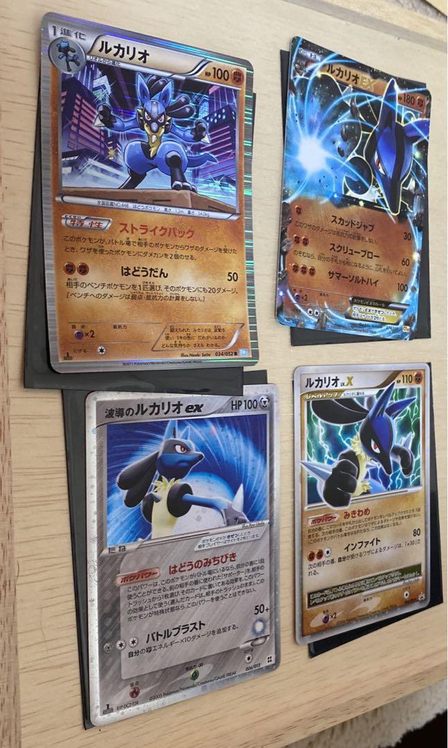 ルカリオ　ポケモンカード
