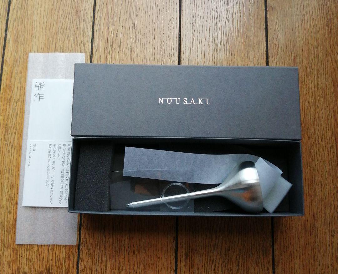 新品　「能作」　オニオン型　風鈴