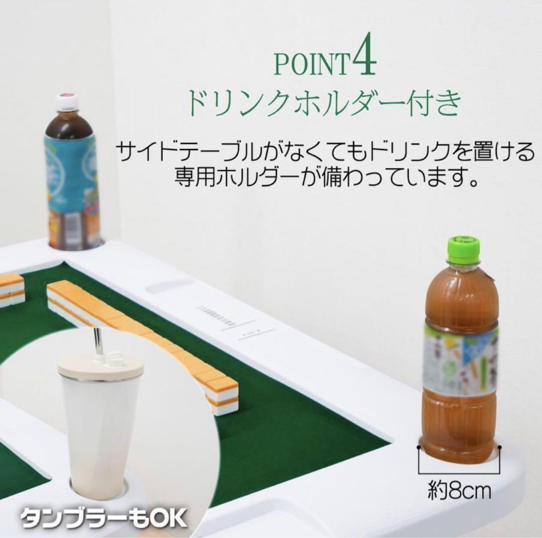 麻雀卓 折りたたみ 雀卓R2090麻雀テーブル 麻雀台 座卓 ブラック