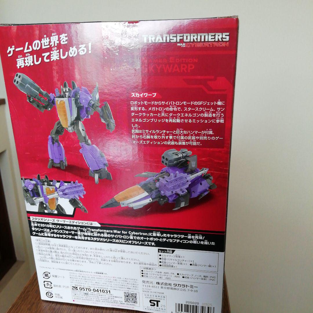 トランスフォーマー 開封品セット 値下げ交渉可 - メルカリ