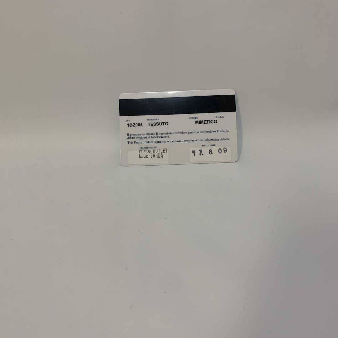 美品　PRADA　バックパック　三角ロゴ　ナイロン　カーキ