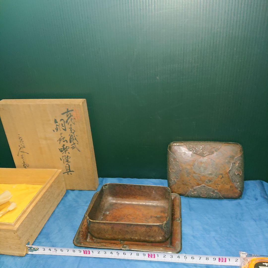 古代毛織式 銅蟲喫煙具 鳳凰彫刻 伊藤久芳堂 廣島 | kamakuraART