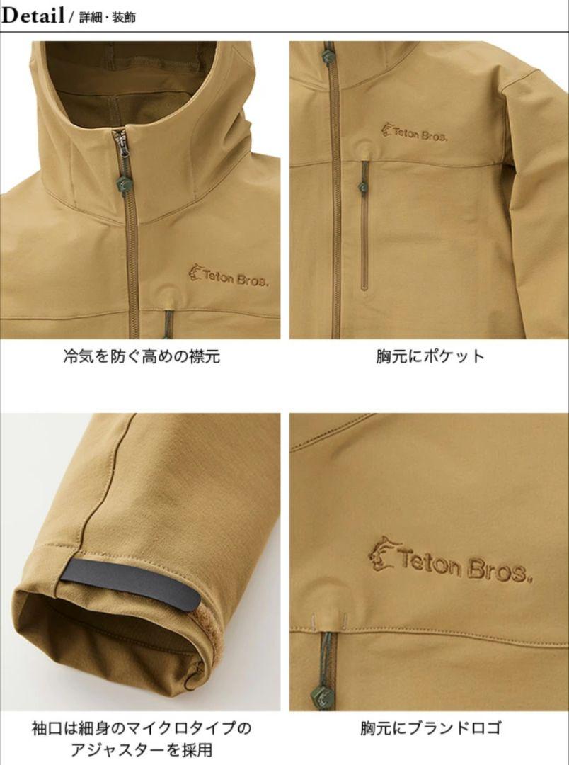 Glacier Hoody (Men) - Teton Bros.オンラインストア