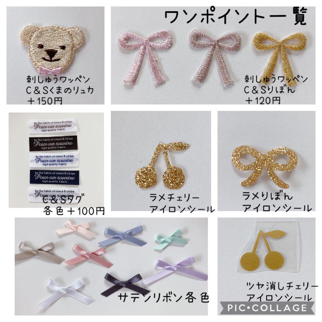 ランチョンマット