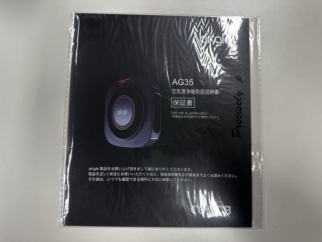 新品未使用 空気清浄機 AG35 花粉症対策に！ - メルカリ