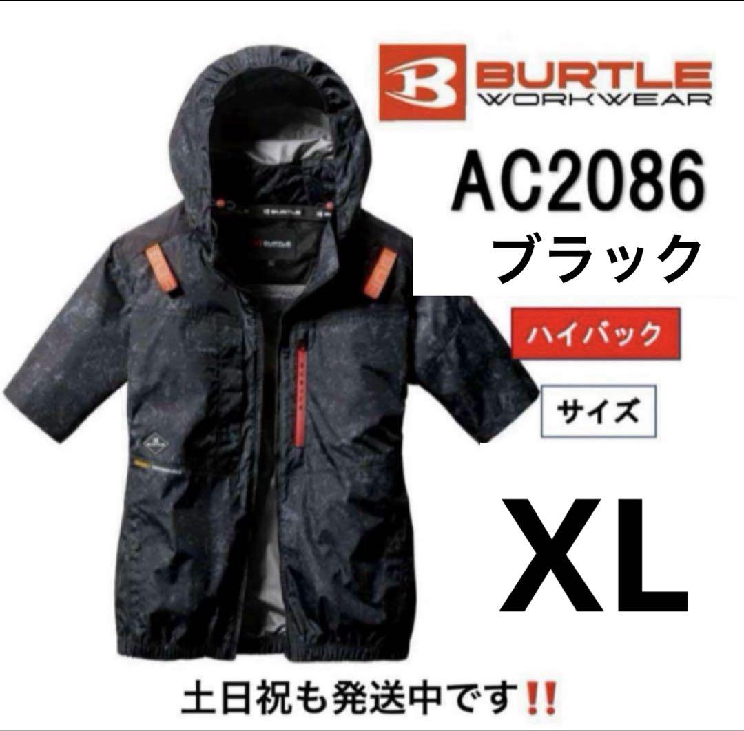 バートル BURTLE エアークラフト AC2086 ハイバック XLブラック
