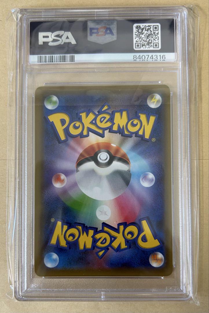 美品/連番 2枚 PSA10/ピカチュウ&ゼクロムGX SR RR 旧カード