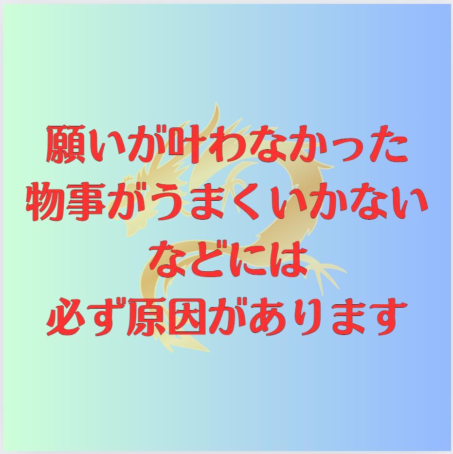 七色龍神・御霊入魂【オーダーブレスレット】魂に合わせて天から降りた内容制作