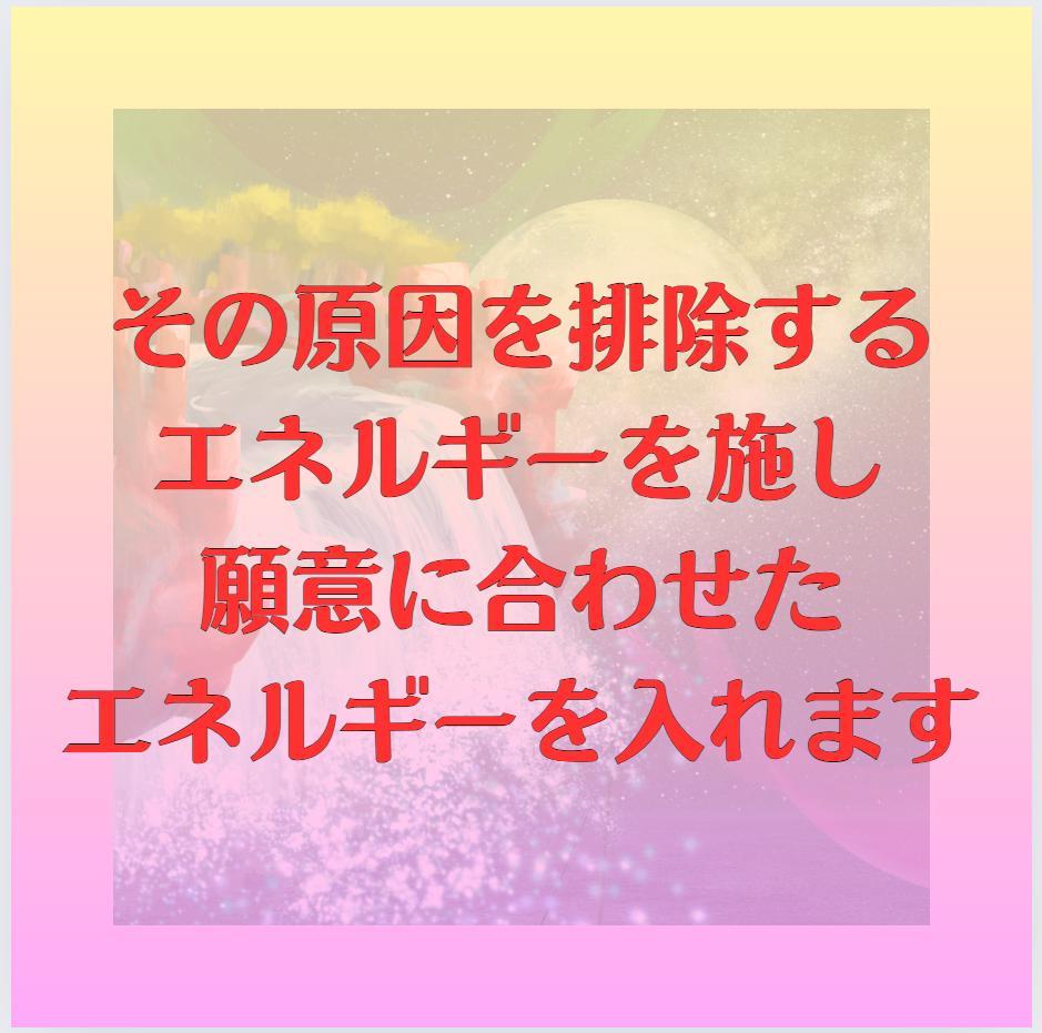 七色龍神・御霊入魂【オーダーブレスレット】魂に合わせて天から降りた内容制作