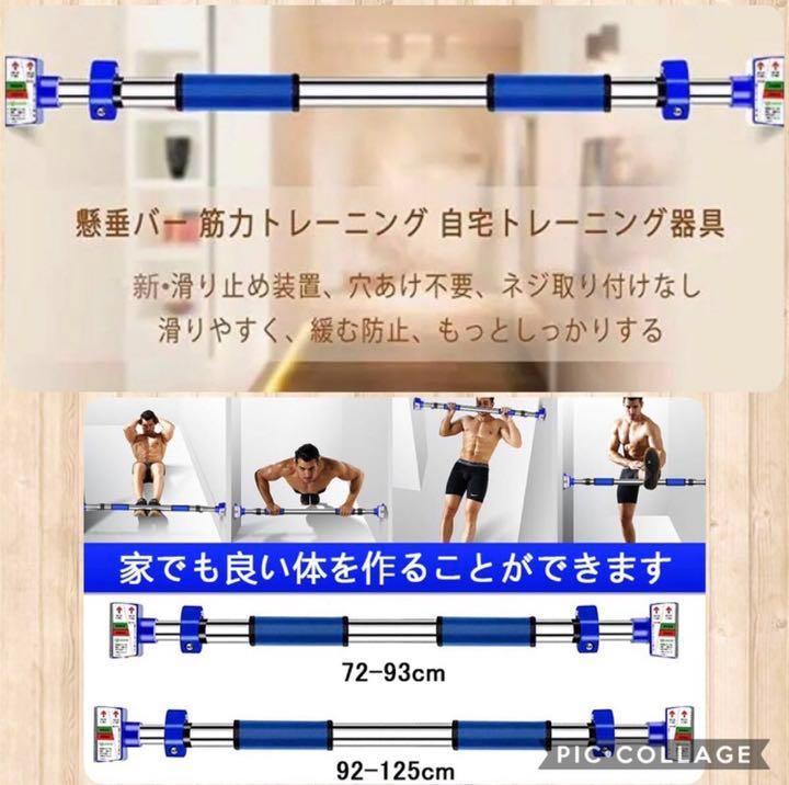自宅でジム同等トレーニング♪❤耐荷重300kg＆特許技術採用で安心安全❣懸垂バー 自宅でジム同等トレーニング♪❤耐荷重300kg＆特許技術採用で