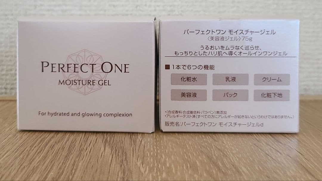 パーフェクトワン モイスチャージェル 75g‪ 2個