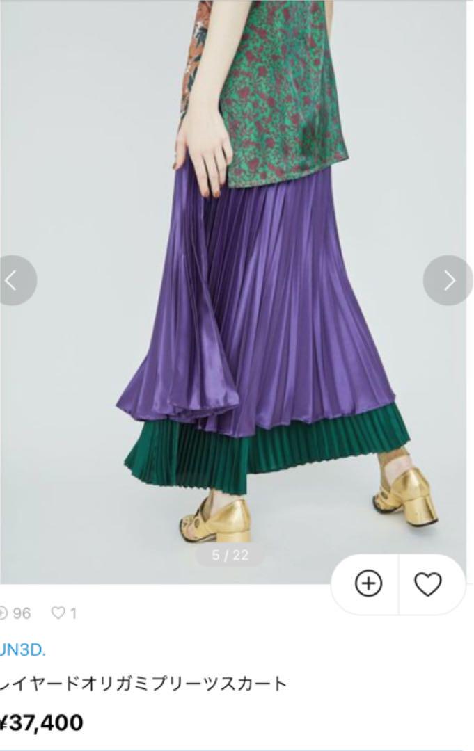 専用 UN3D. LAYERED ORIGAMI PLEATS SK hydtu-m33219668182 安い超特価