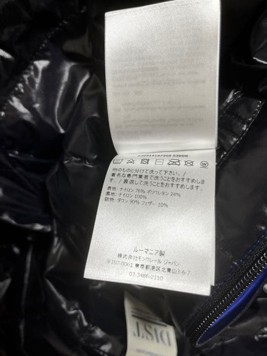 モンクレール moncler duport ダウンジャケット 19AW | energysource