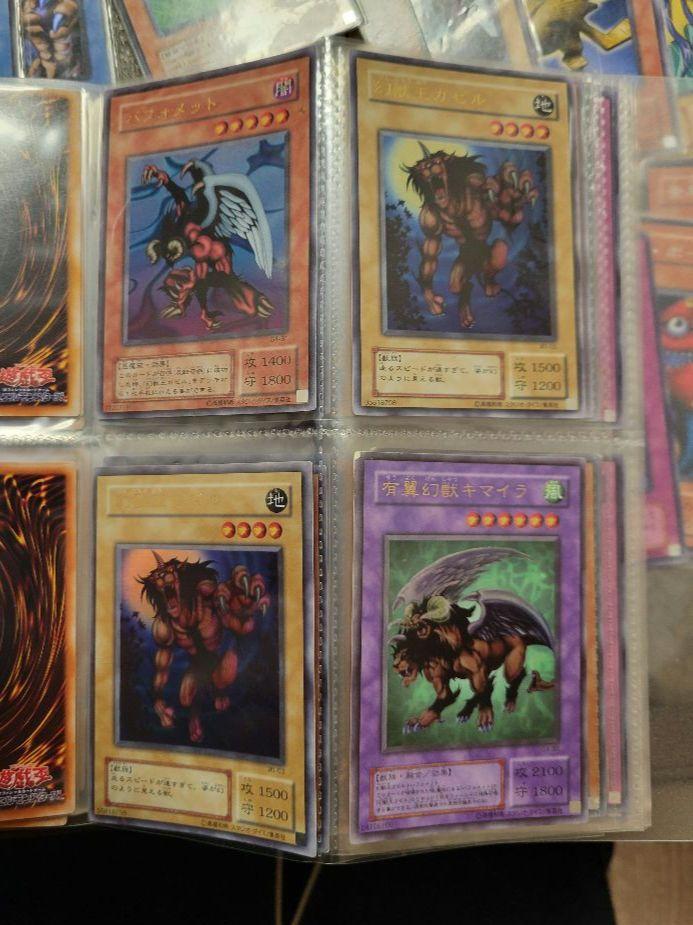 遊戯王 　初期　2期　まとめ売り