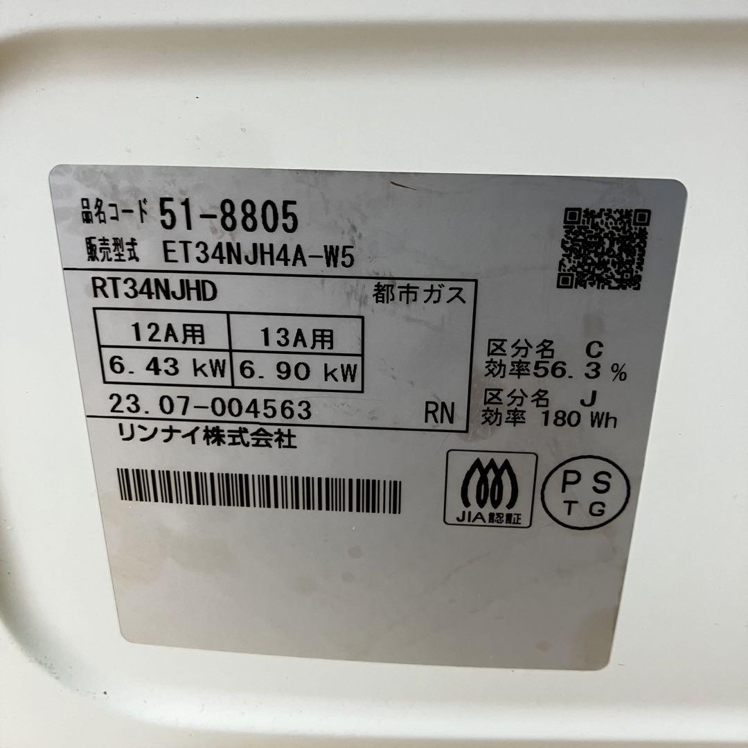 2口ガスコンロ