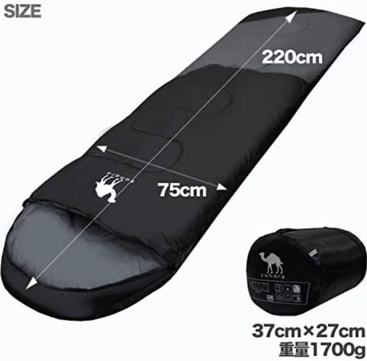 正規店定番 復刻 シュラフ 封筒型 キャンプ 丸洗い 車中泊 Rmihz-m33221805195 2点 防災 寝袋 -15℃ 超激得限定SALE