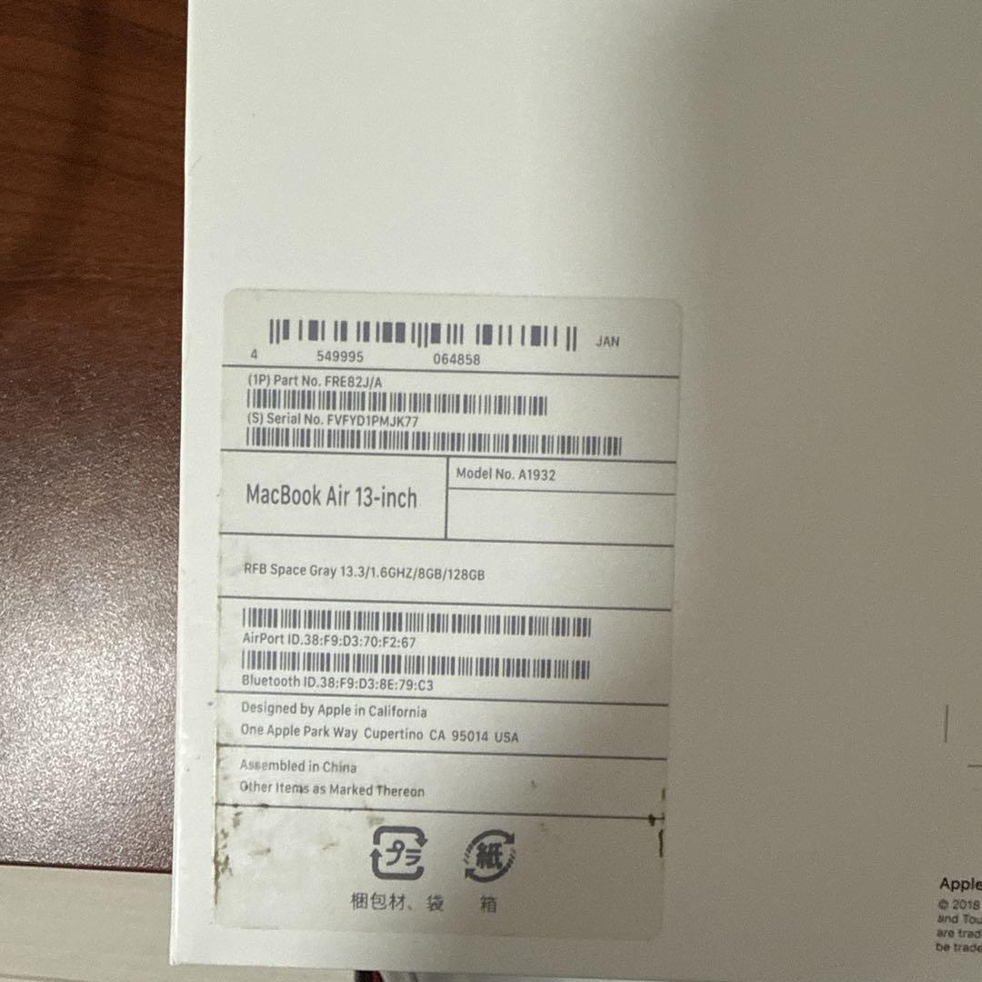 MacBook Air