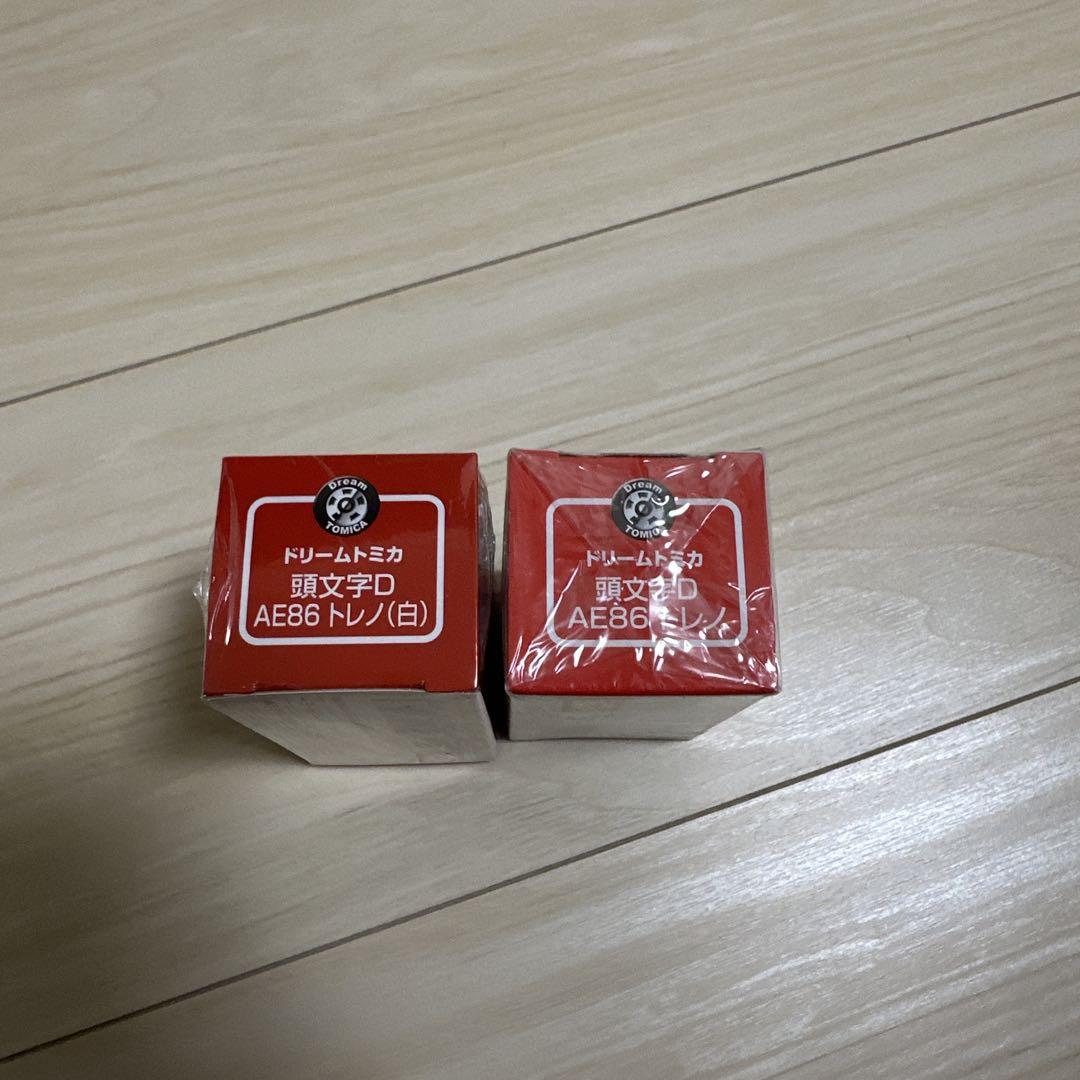 トレノ