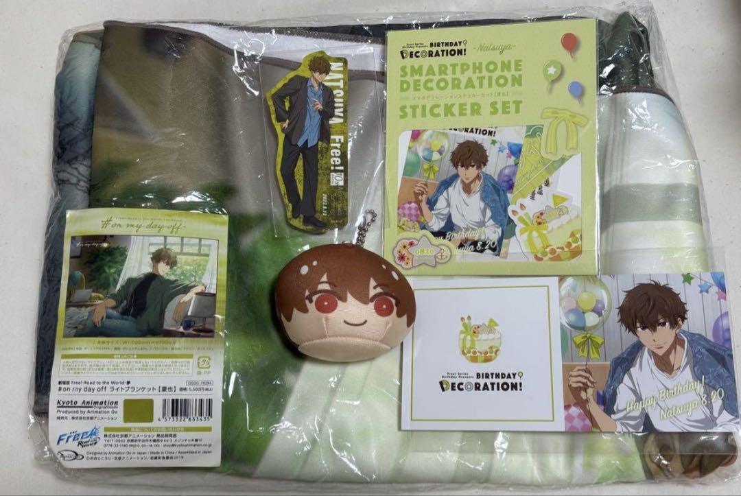 Free ! 桐嶋夏也 dayoff ブランケット おまんじゅう ステッカー