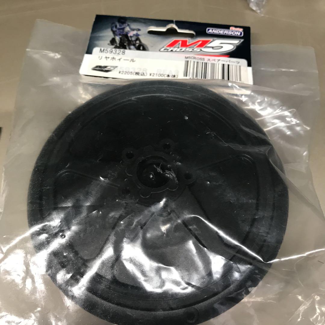 低価 アンダーソンM5クロス 1 5 nHT46-m33226168242 定番正規品