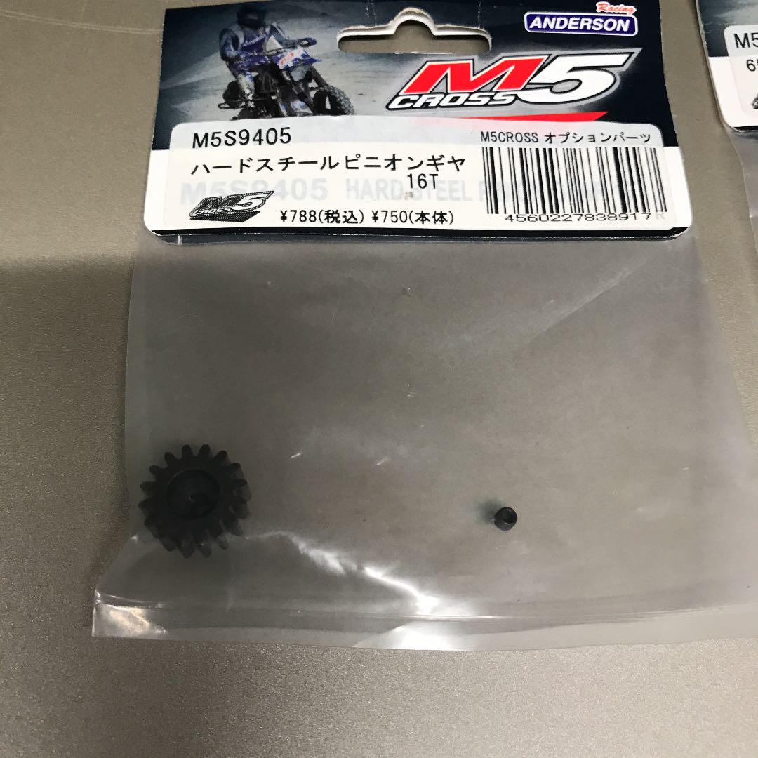 低価 アンダーソンM5クロス 1 5 nHT46-m33226168242 定番正規品