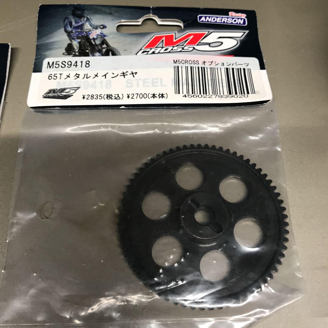 低価 アンダーソンM5クロス 1 5 nHT46-m33226168242 定番正規品
