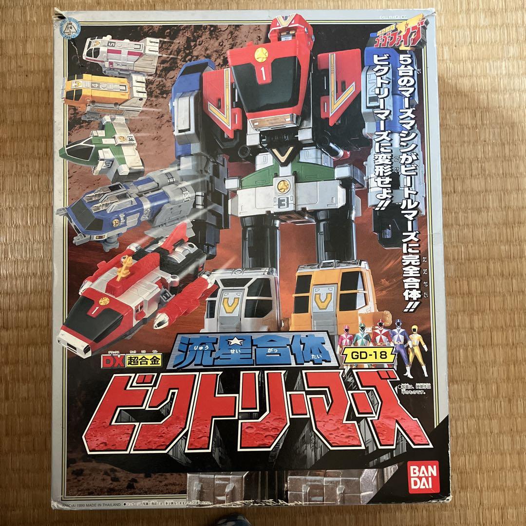 DXビクトリーマーズ GD-18 バンダイ