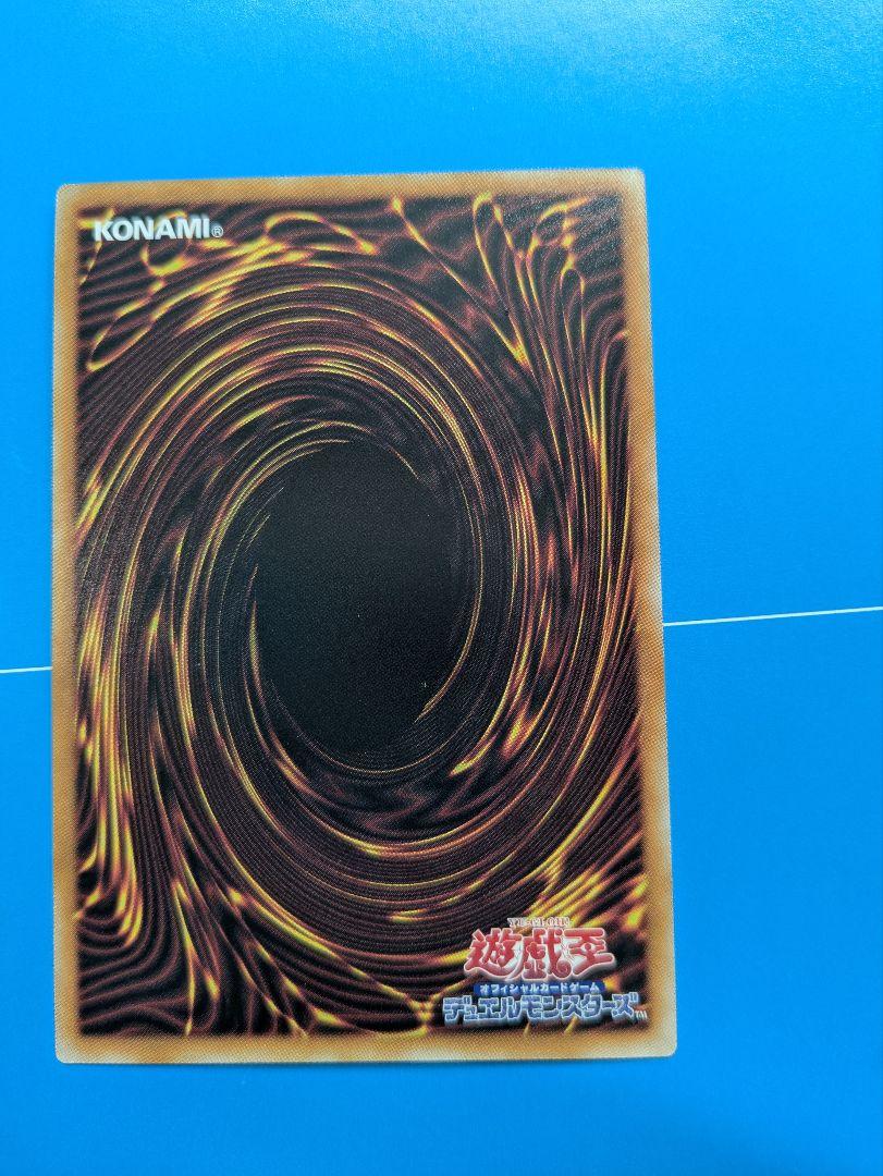 遊戯王　IPマスカレーナ　クオシク　25th