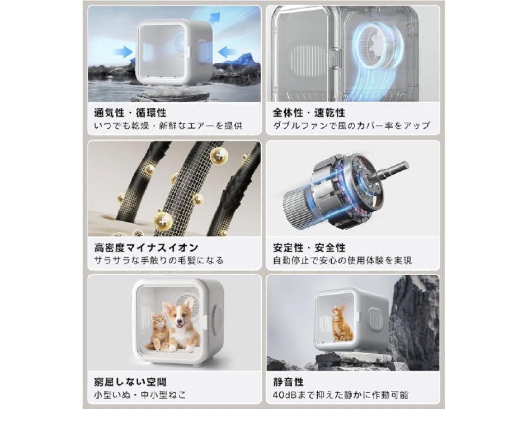 【温度・風力・時間＆細かく調節可能】2024新登場 ドライハウス 温度・風力・時間＆細かく調節可能】2024新登場 ドライハウス