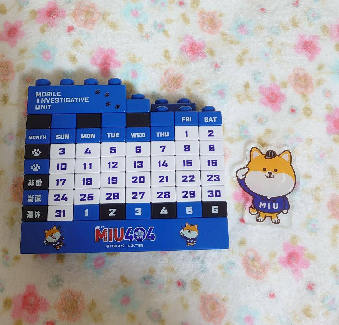 MIU404 ポリまる ブロックカレンダー - メルカリ