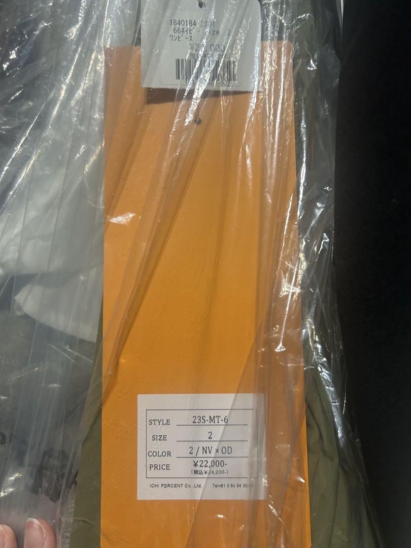 grench risley グレンチ　リズレイ 未使用品　タグ付き　2way