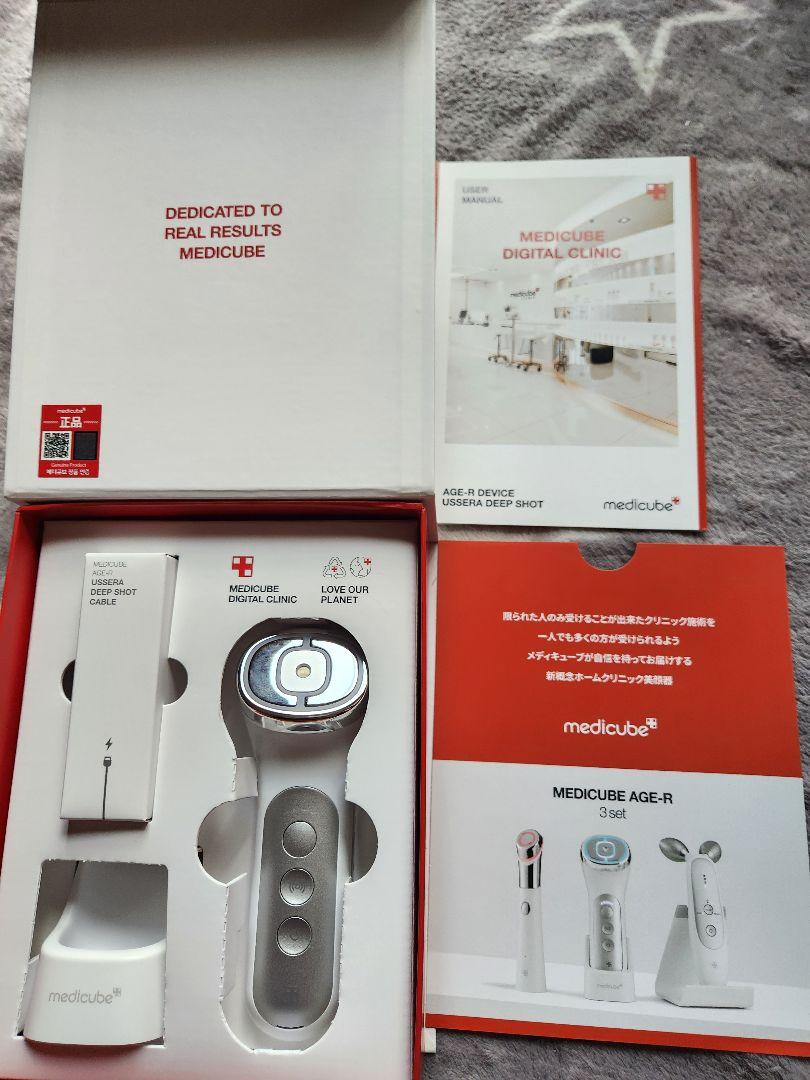 MEDICUBE AGE-R DEEP SHOT 美顔器　未開封 AGE-R Ussera Deep Shot Device · Medicube | MiiN Cosmetics Spain