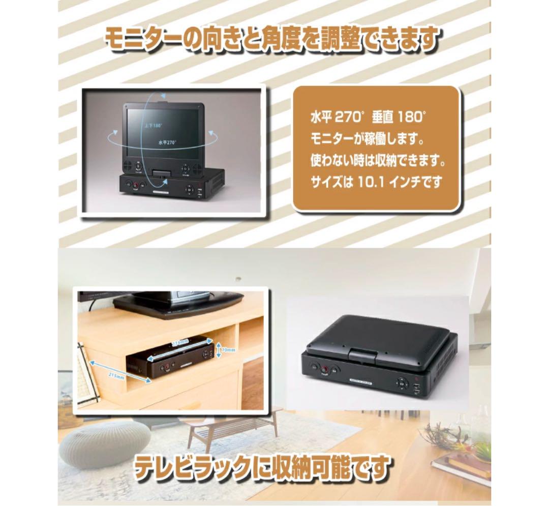 【新品未使用】NSK モニター付き ハイビジョンレコーダー NS-F401MR