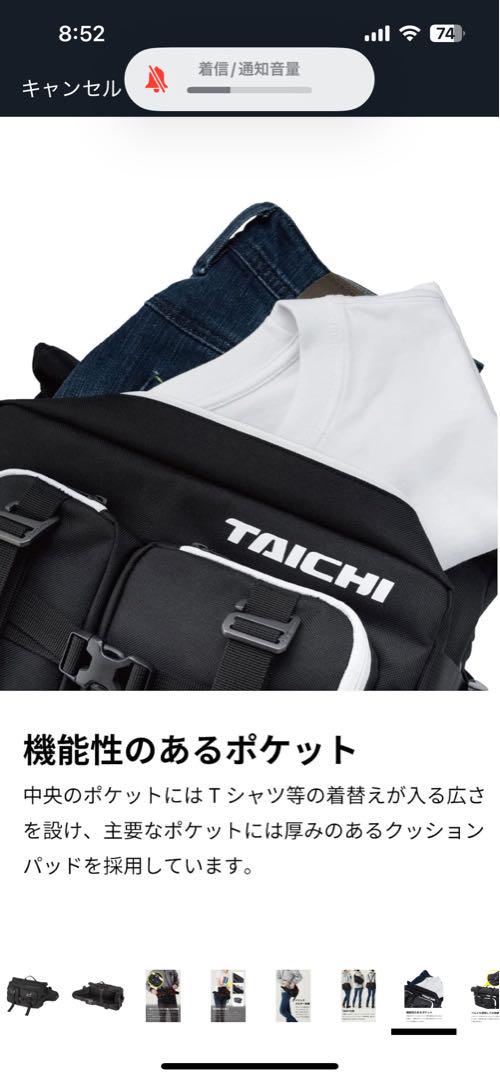 RSタイチ(RS TAICHI) WP ヒップバック(L) RSB287BK01