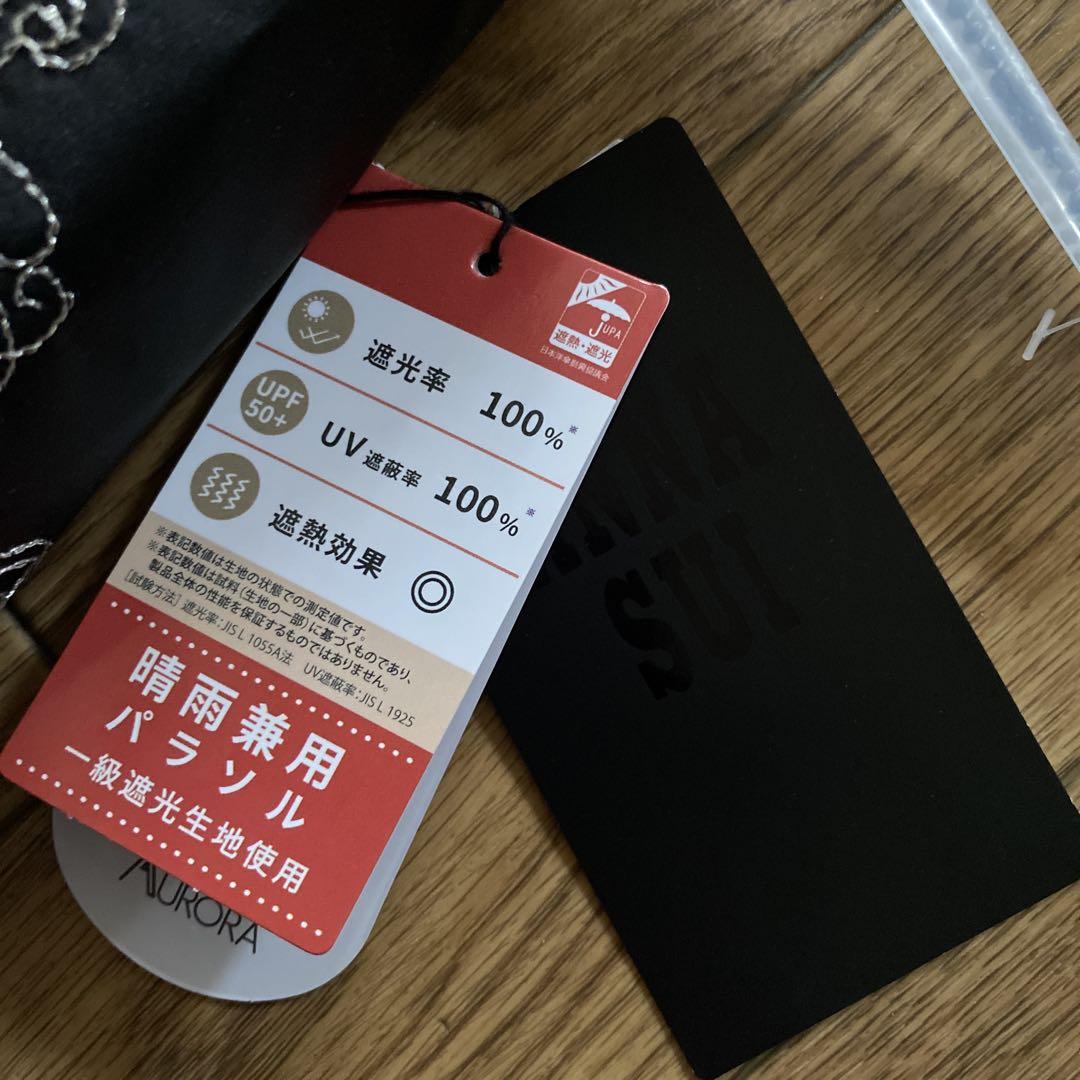 新品 アナスイ 折りたたみ傘 晴雨兼用 クィックオープン UV100
