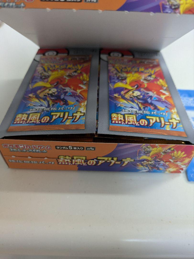 ポケモンカードゲーム 熱風のアリーナ 1BOX シュリンクなし プロモパック付き