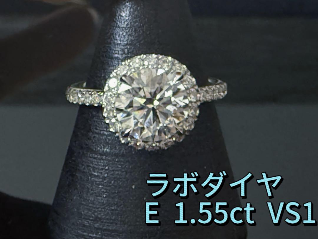 ラスト1点 新品ラボダイヤ指輪　プラチナ　大粒1.55ct IGI鑑定書付き
