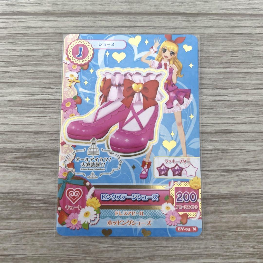 アイカツ衣装展 入場特典 ピンクステージシューズ - メルカリ