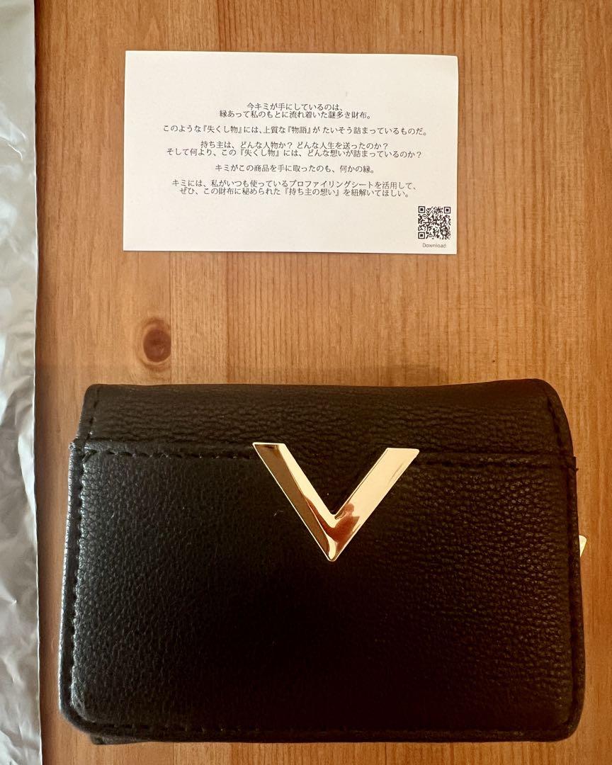人の財布 |