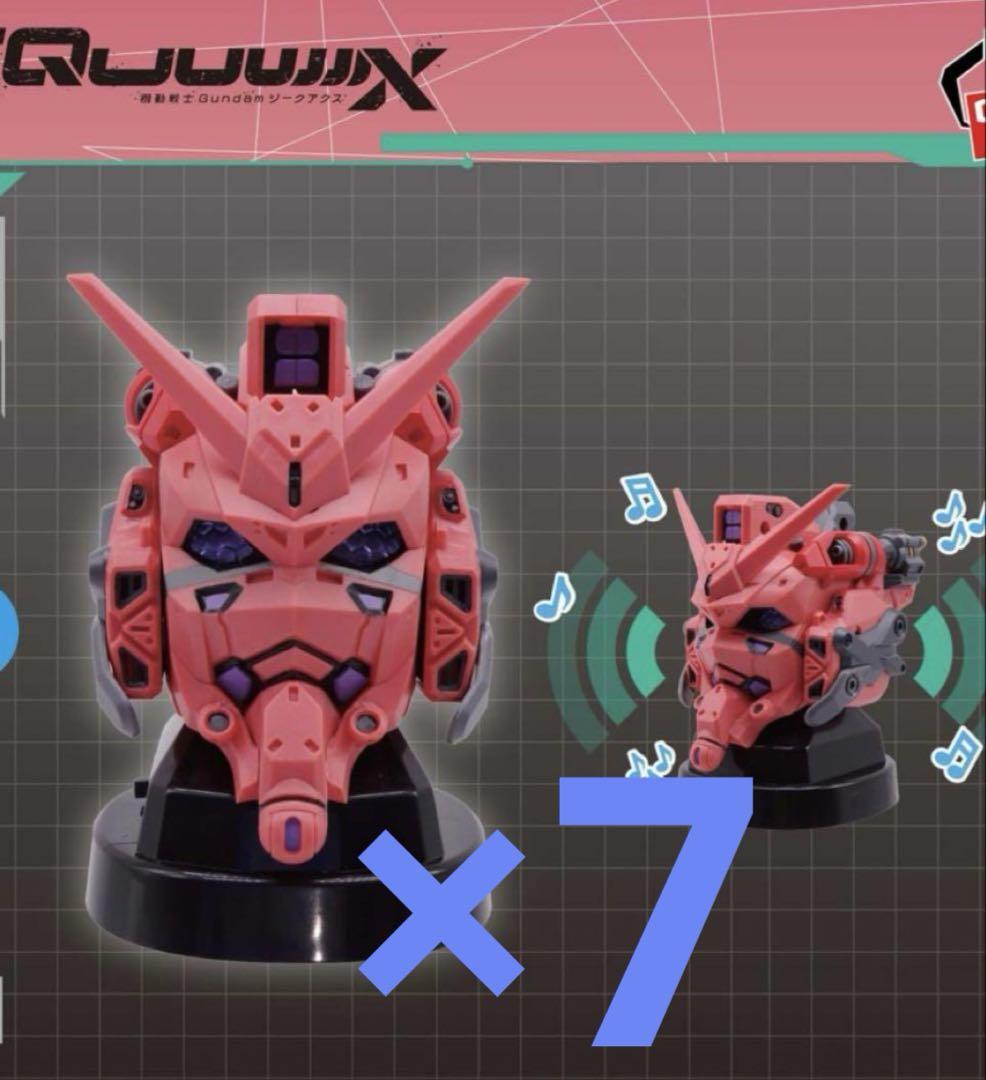 機動戦士ガンダム　ジークアクス　ヘッド型スピーカー　赤いガンダム　38個 公式】楽市楽座 on X: 