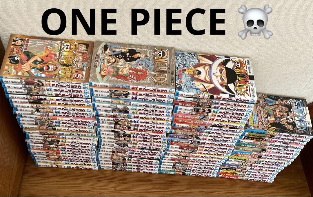 ONE PIECE 人気漫画本 【限定製作】 プレイステーション 11日までの限定お値下げ❗️☆ダミアーニ☆ピアス エデン スネーク/蛇 セラミック ピアス(両耳用)