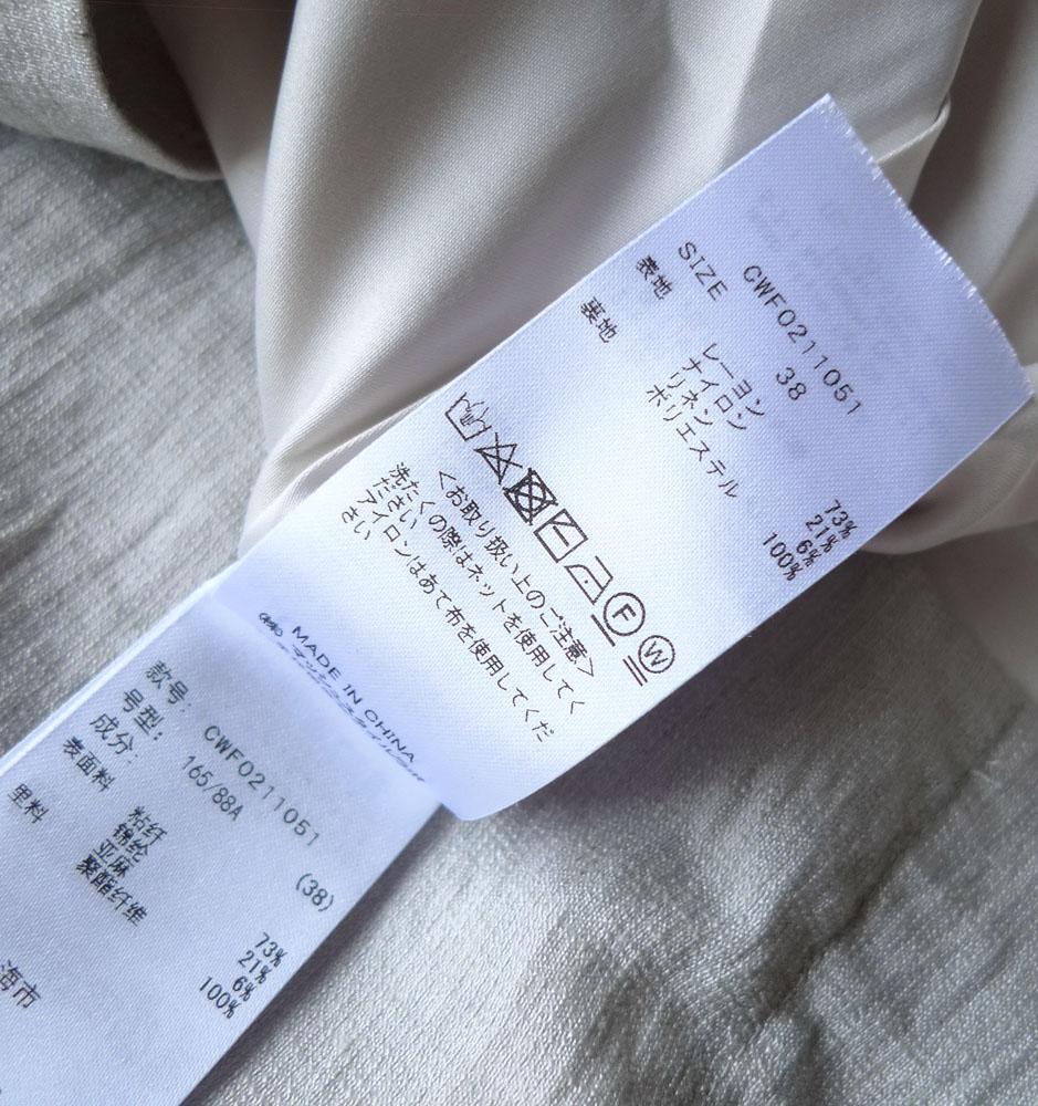 美品 セルフォード 定価1,7万円 リネン混ギャザースリーブワンピース グレー