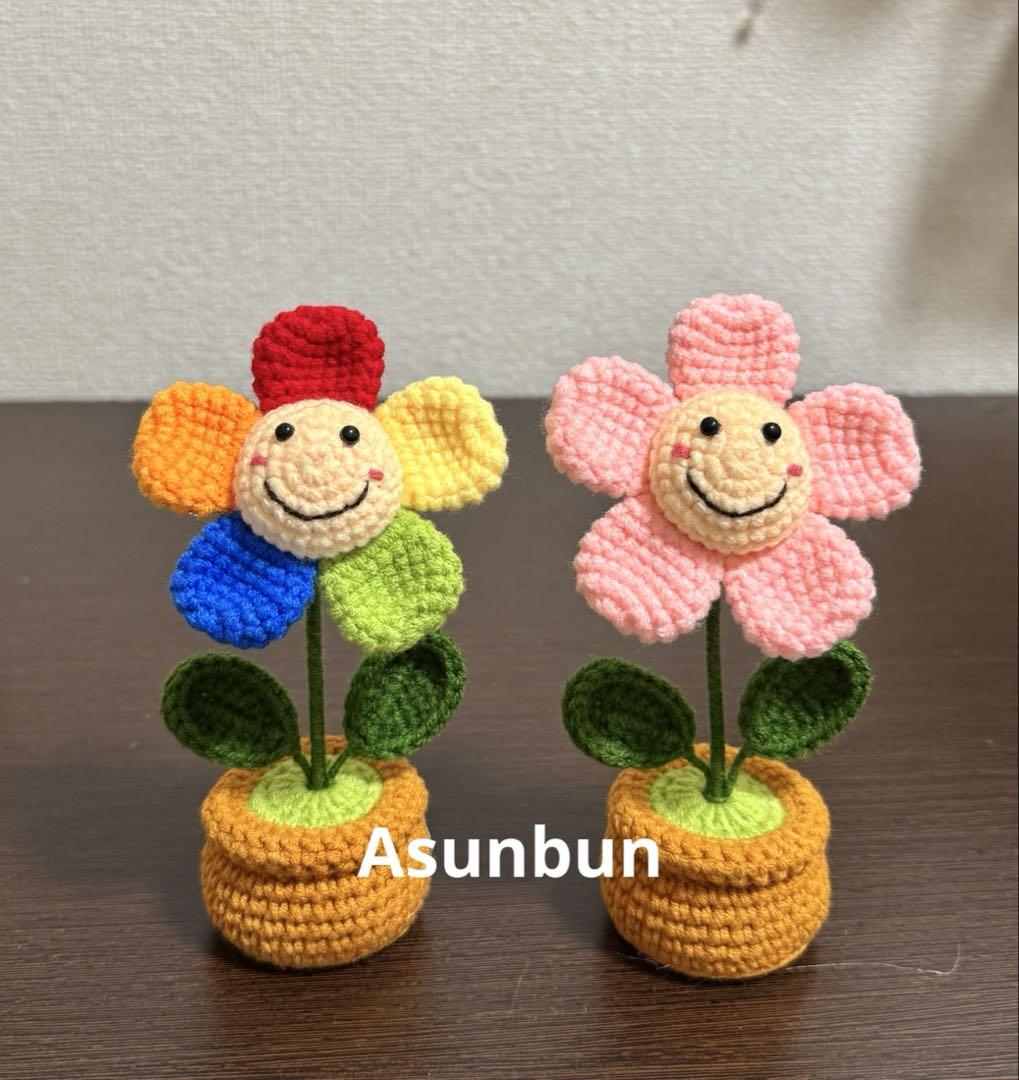 笑顔花の鉢植え