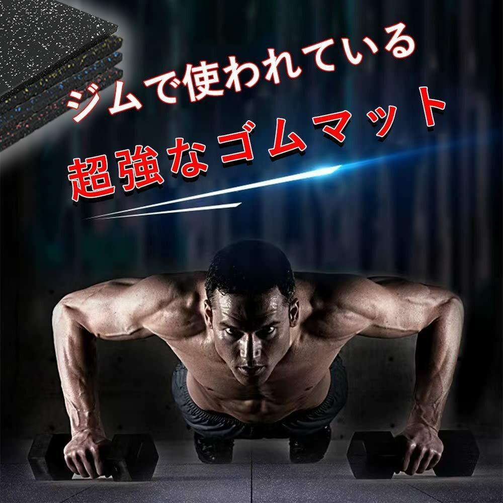 12枚セット