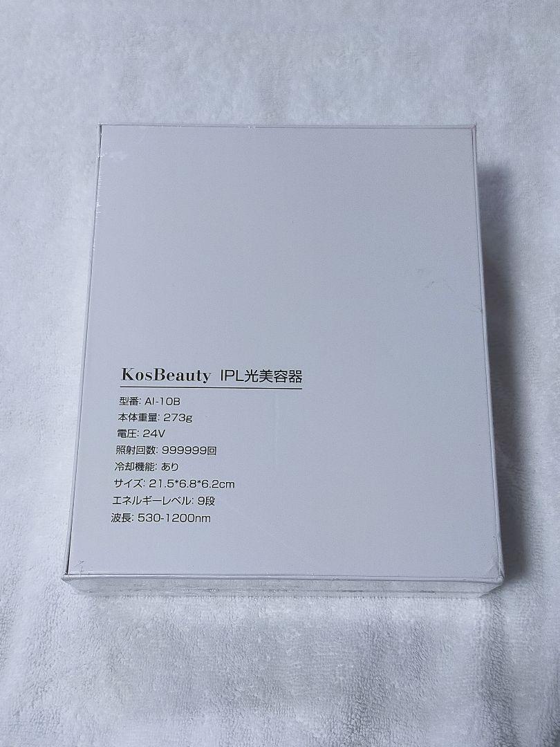 KosBeauty