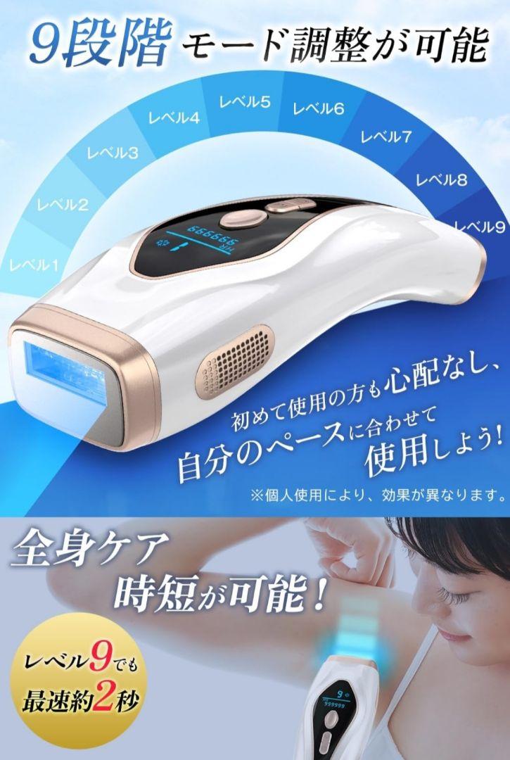 冷却機能付